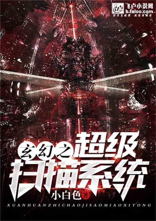 《爱情公寓1》胡一菲和宛瑜进行蛋炒饭比赛时主要是什么样子的呢？游戏画面