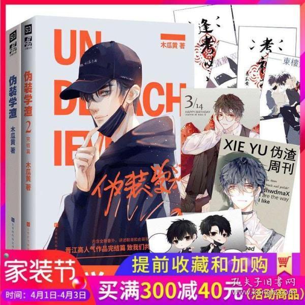 海口市美兰区两会 | 海口市美兰区政协委员陈威：加强公共停车位资源开发使用 解决停车难问题