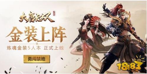 乘龙飞翔 谱写辉煌 | 玉燕佳炖盛典迎新章