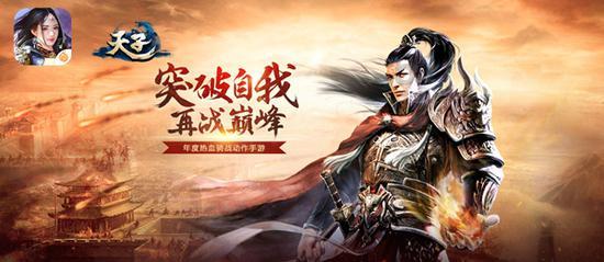 神奇三国