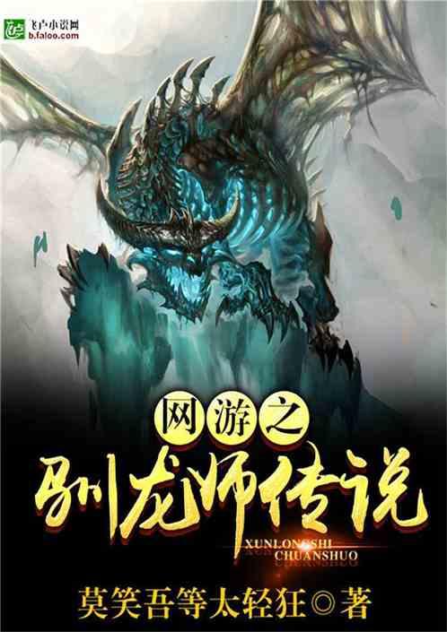 质量效应2
