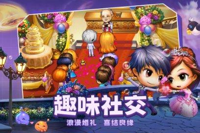 宇宙蜜蜂无敌版