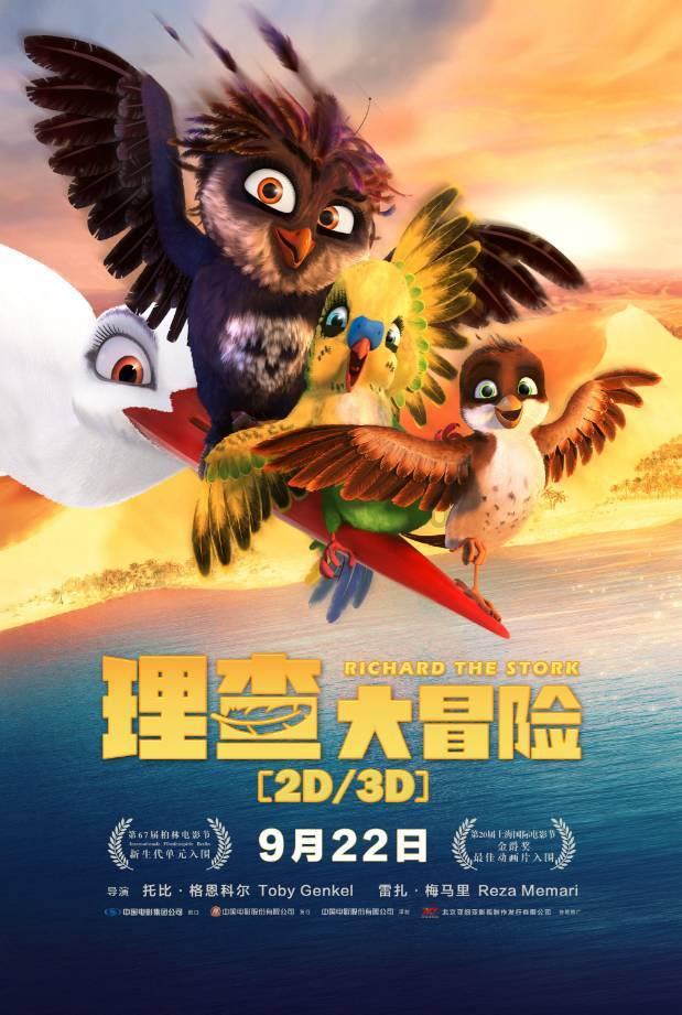 硕大的苹果