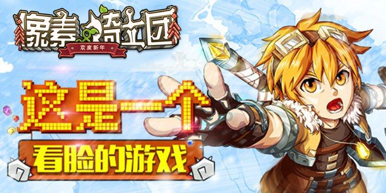 逗小猴开心系列178