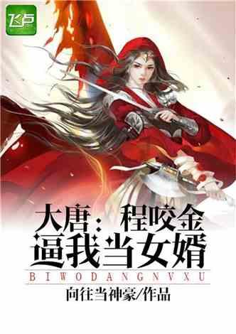 死神VS火影3.2