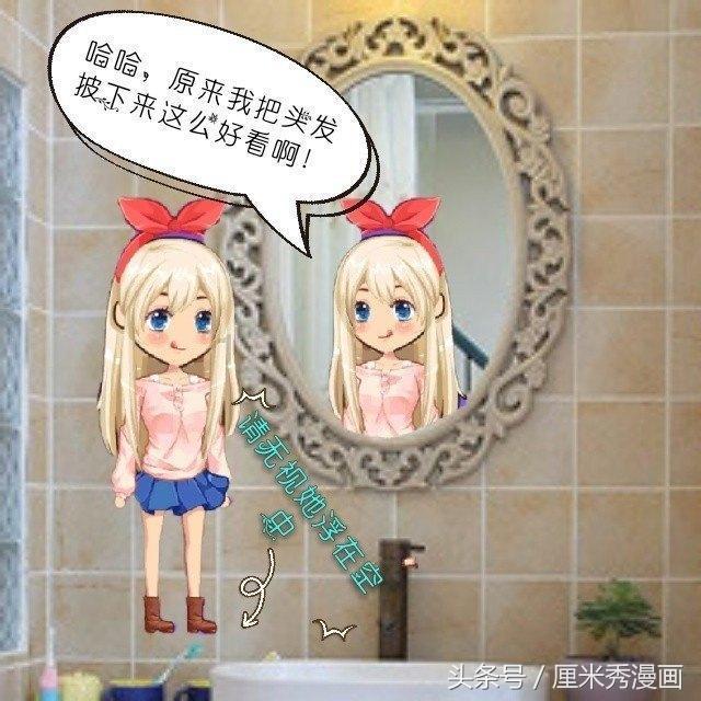 自由勇士历险记2