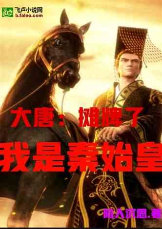 妖刀少女异闻录