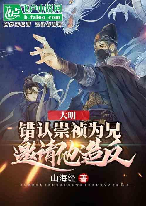 财克印生杀，八字实例讲解游戏画面