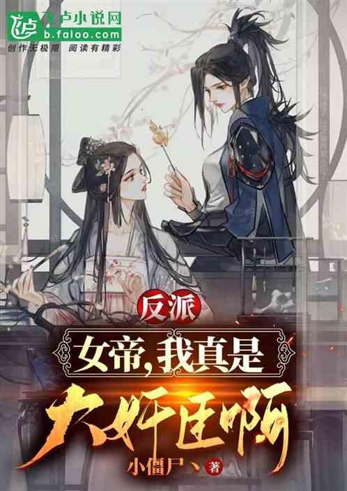 秘密实验室逃生