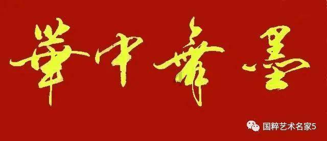 圣灵觉醒