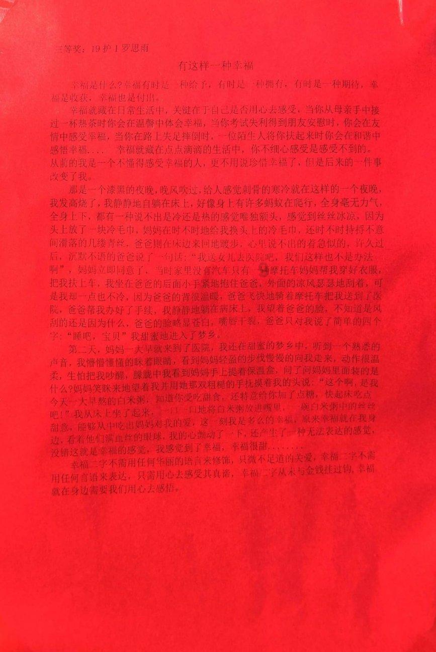 hobbies怎么读？游戏画面