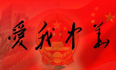 四川乐山：打造“峨眉山茶”特色产业名片