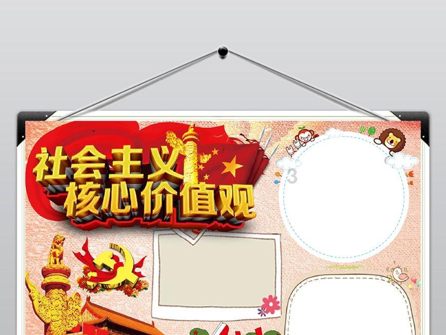 3D保龄球大赛