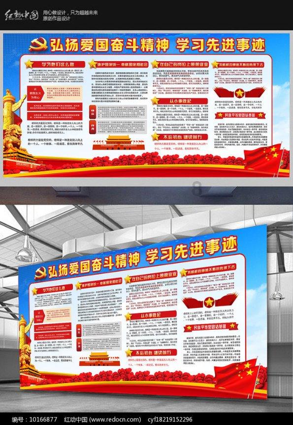 沈阳市政府教育督导室开展专项督导 严禁教师违规收受礼品礼金、有偿补课