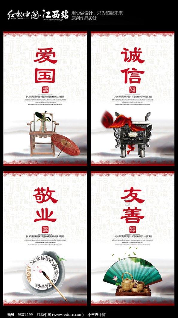 瞳术使用者