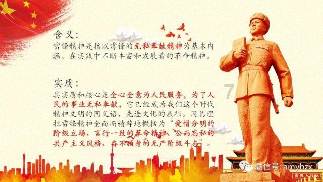 为什么拼多多百亿补贴不能微信或支付宝支付游戏画面