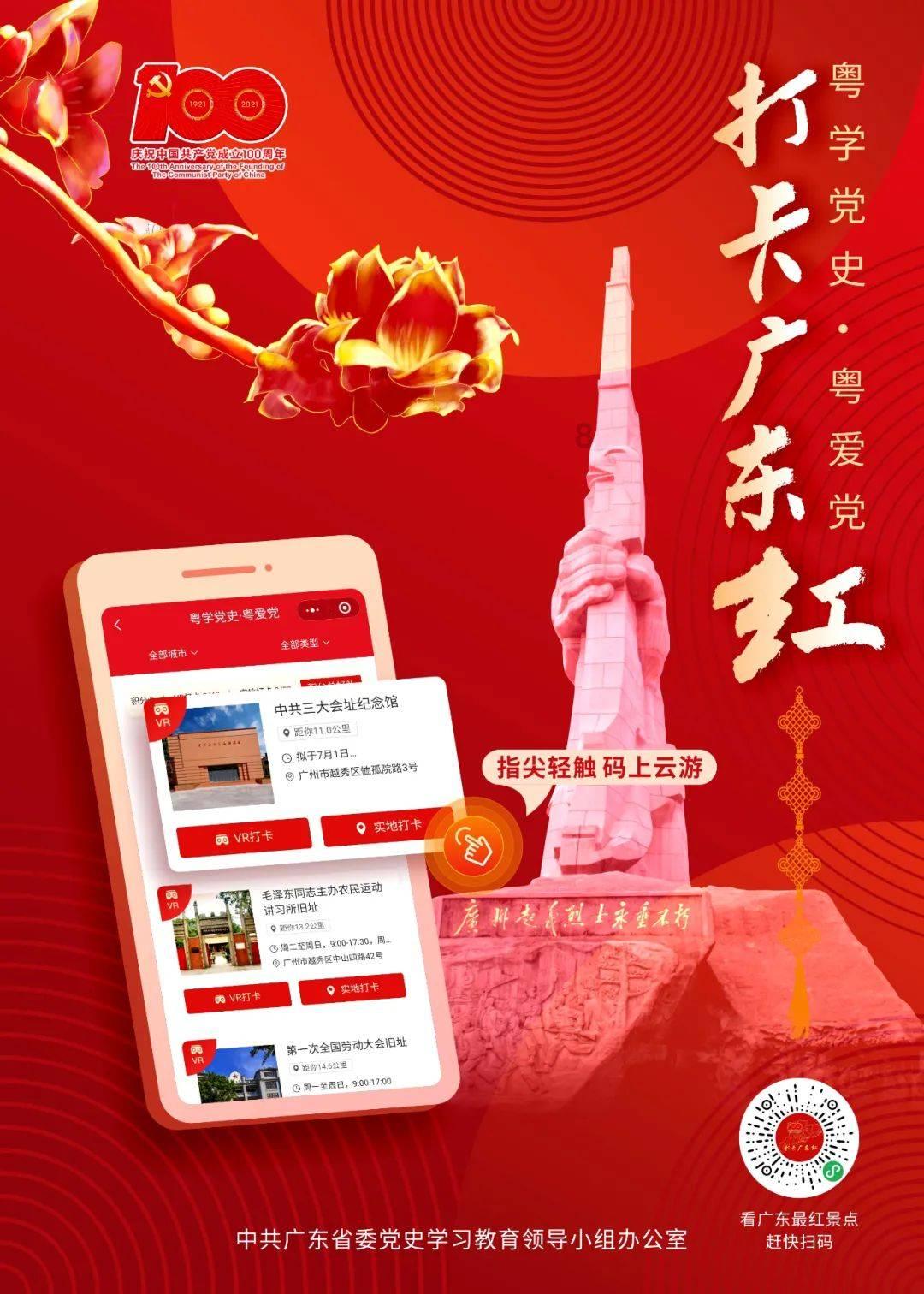 岩浆地牢