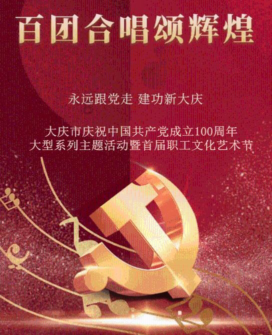跳动的旋转球