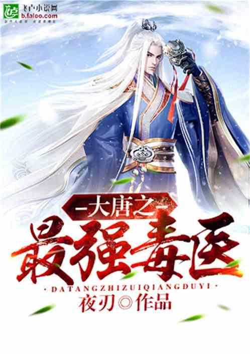 救援可爱的狮子