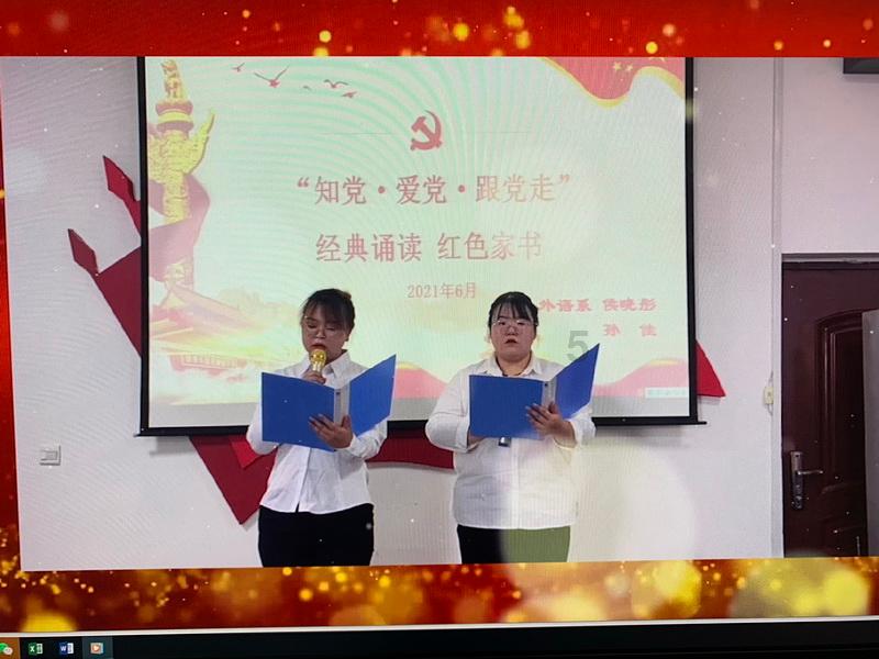无主之地传说