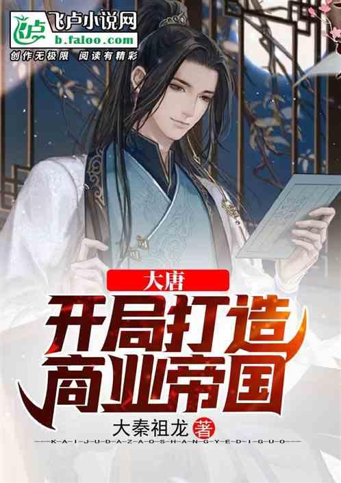 女孩爱上你会有什么表现？
