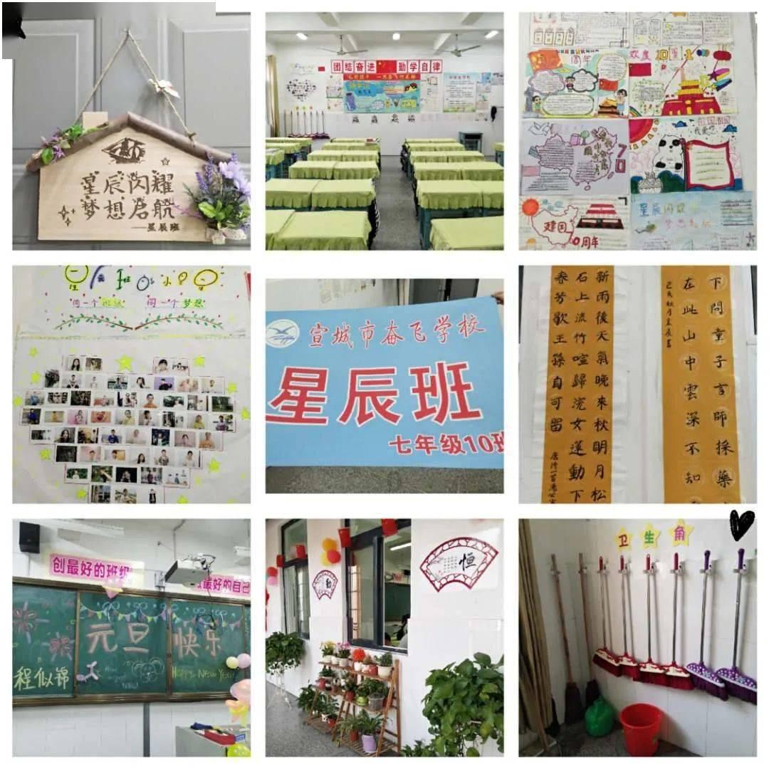 连接正负极