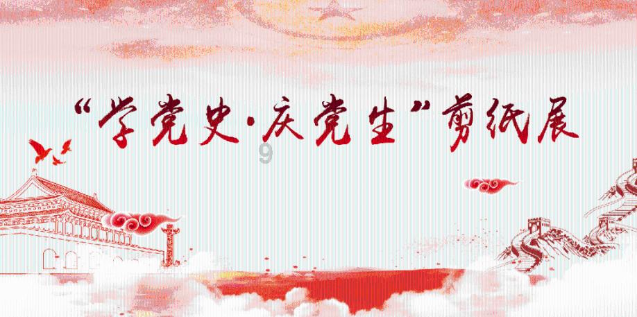 阿拉伯井字棋