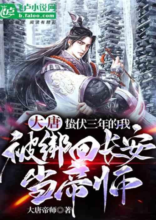 埃及坟墓的秘密