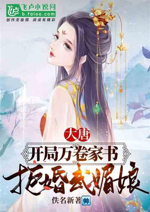 夏日网上购物