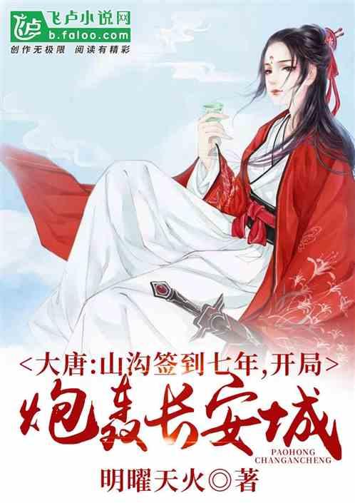 大航海之路
